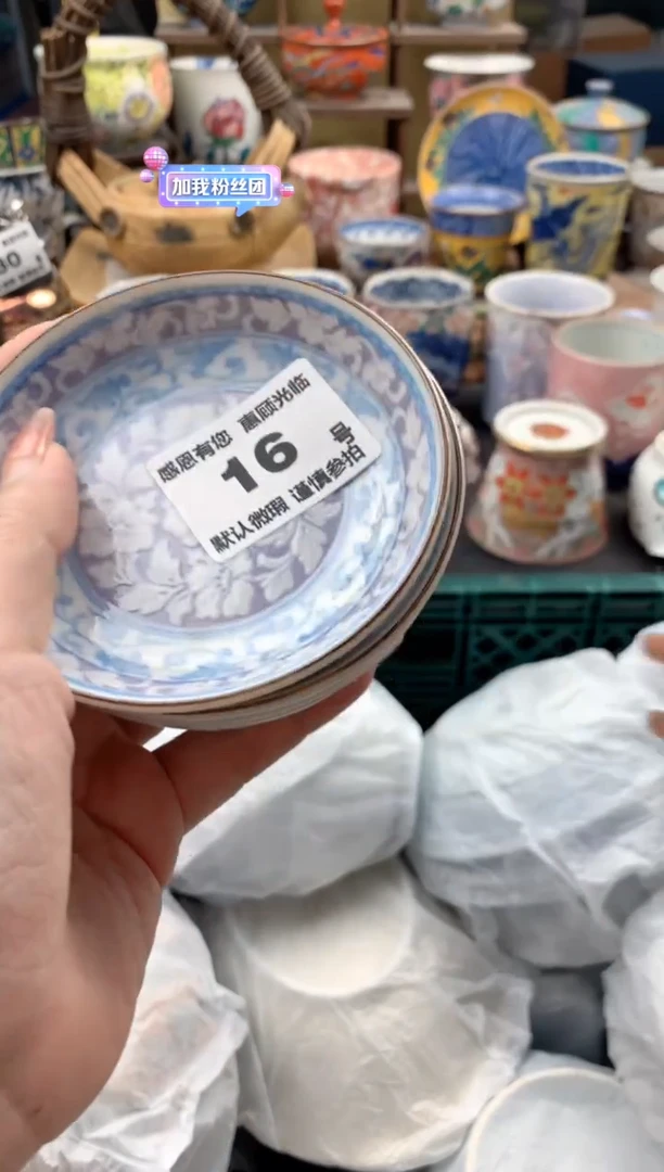 瓷片小****316号九姑娘工艺品瓷器