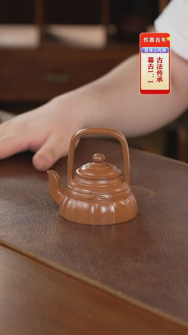 茶壶紫砂紫砂壶紫砂壶