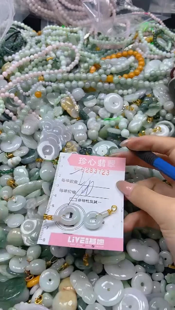 翡翠未镶嵌颈饰闪购0283723多样性发其一