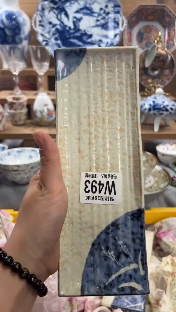 瓷片喜**静      W493