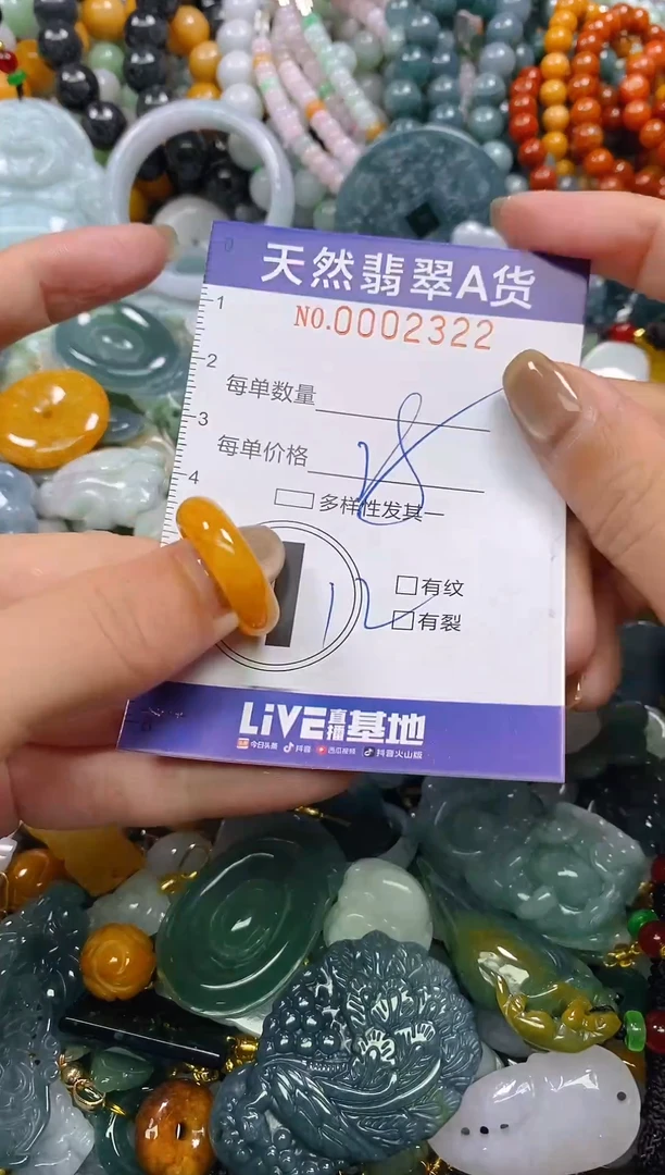 颈饰未镶嵌翡翠闪购0002322