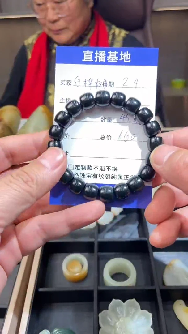 【闪购商品】和田玉手串未镶嵌和田玉