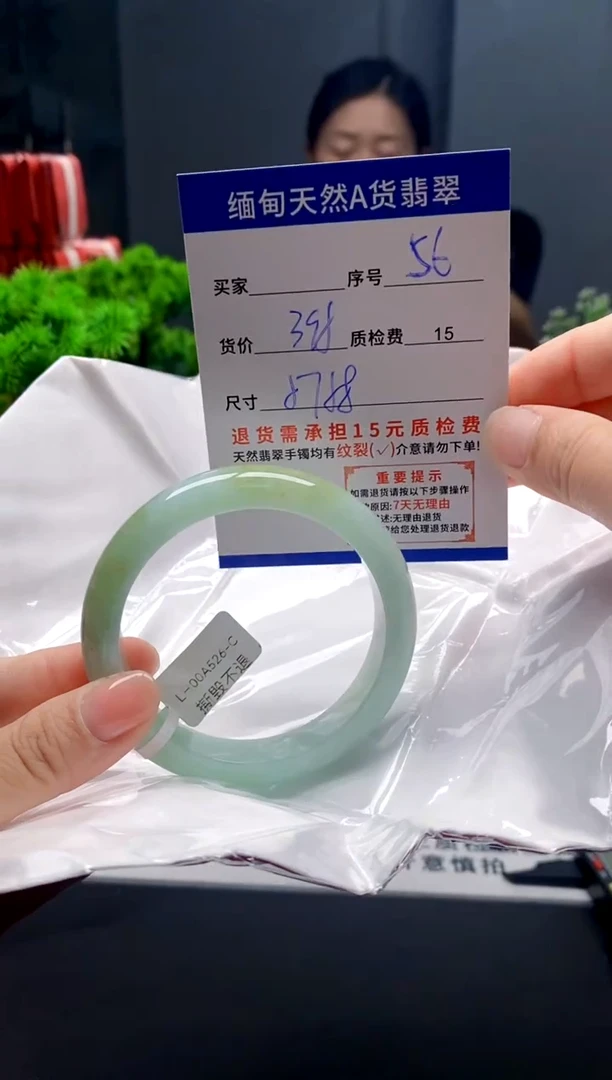 未镶嵌手镯翡翠56缅甸天然A货翡翠需包容瑕疵，介意慎拍