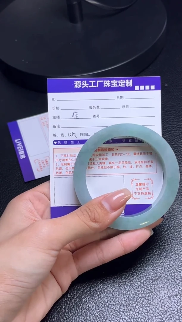 未镶嵌手镯定制翡翠夜**星定制产品不退不换