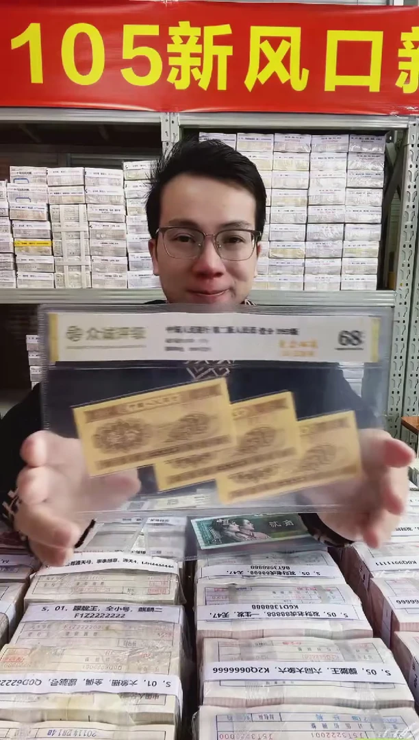 S，01，军装本色，成都厂，金马号，R0H1915555