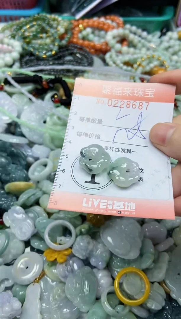 颈饰未镶嵌翡翠闪购0228687