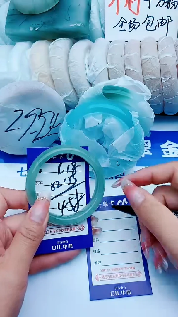 石英质玉手镯未镶嵌C18+52-53