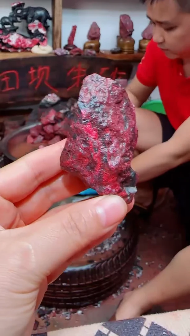 天然辰砂J****a朱砂原矿石6