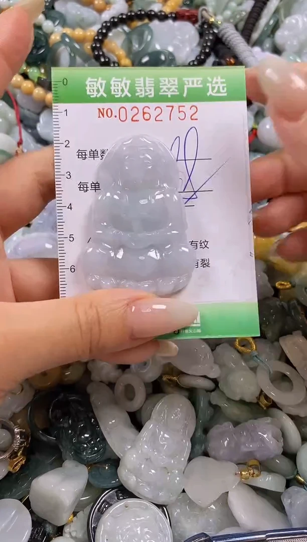 翡翠未镶嵌颈饰闪购0262752多样性发其一