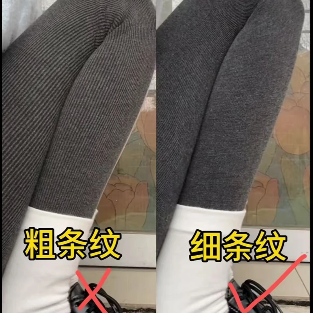 【2条装]棉竖条螺纹打底裤女秋冬加绒加厚学生内搭神器外穿连裤袜