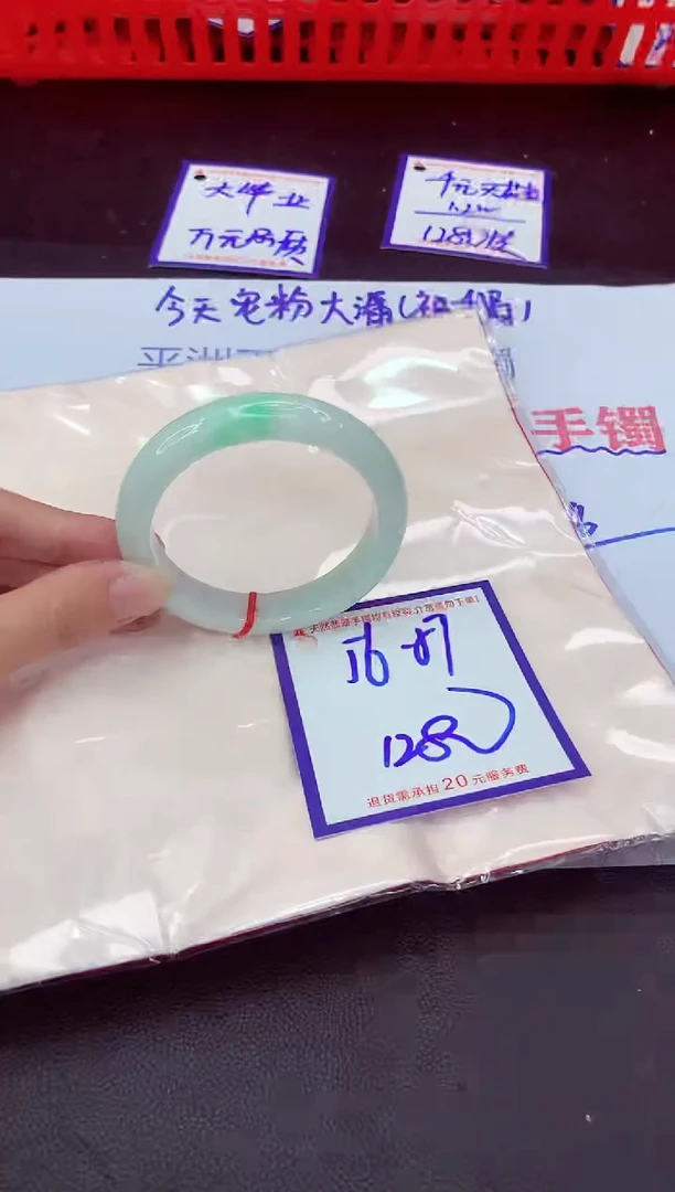 未镶嵌手镯翡翠11111111
