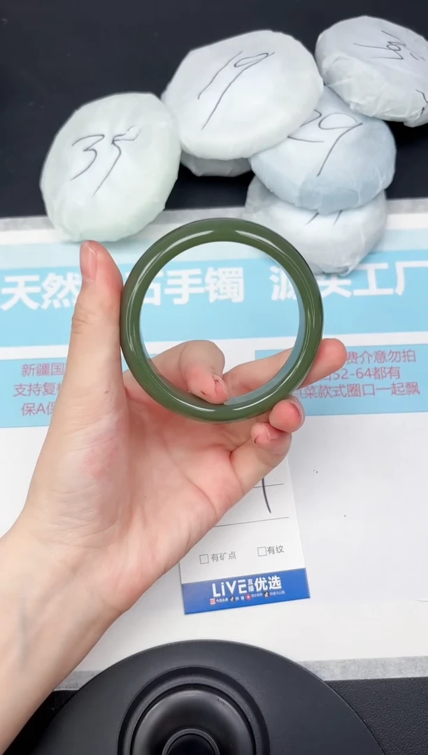 未镶嵌手镯石英质玉227-55.3