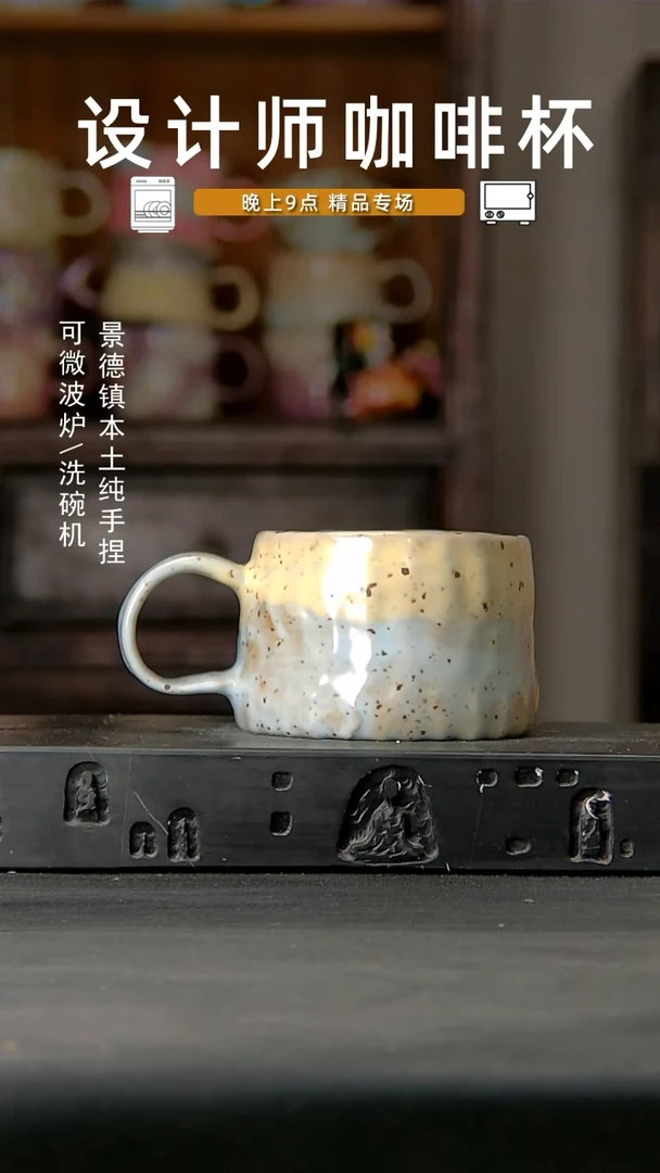 836设计师手作。一物一拍