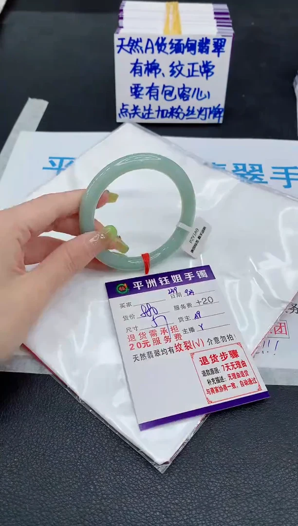未镶嵌手镯翡翠1111111