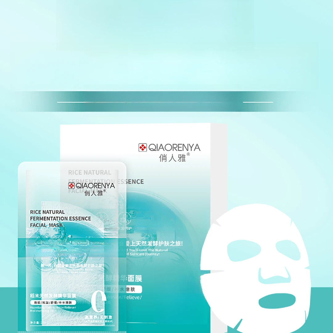 俏人雅稻米天然发酵精华面膜.