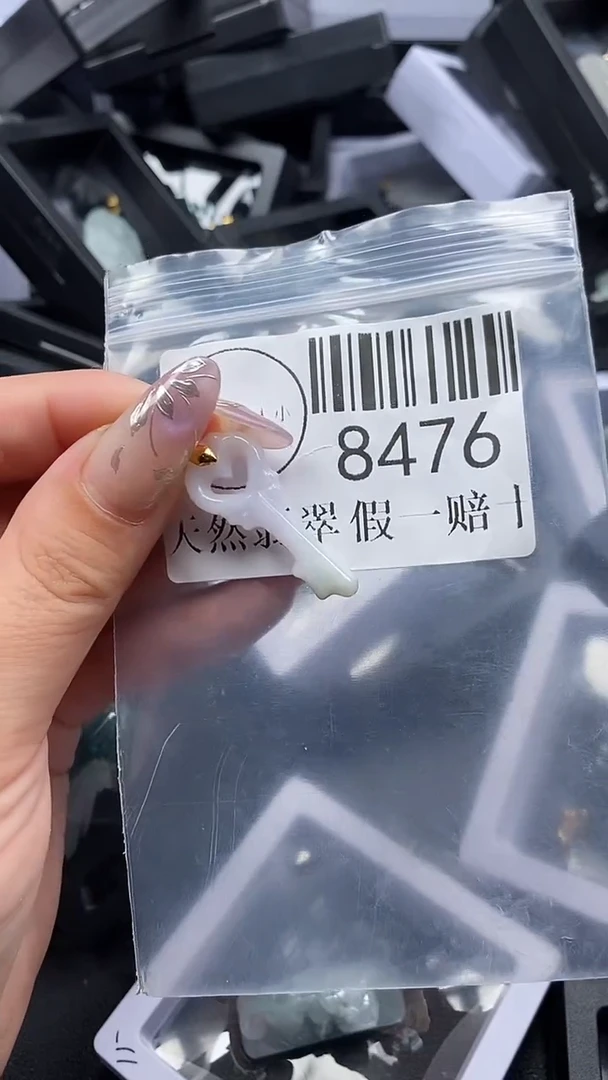 吊坠(不含链)未镶嵌翡翠8476
