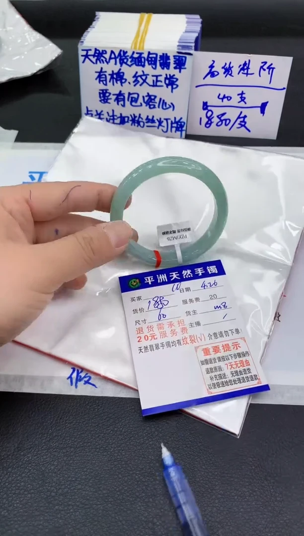 翡翠手镯未镶嵌1111111111
