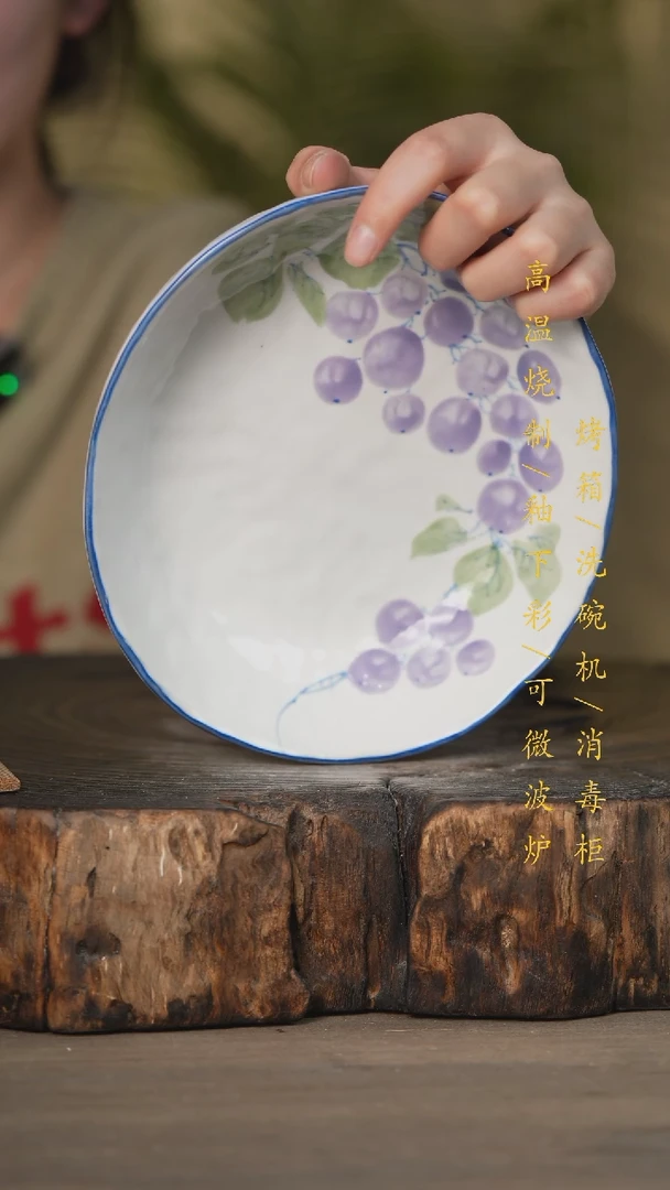 【闪购商品】碗景德镇高温釉下彩可微波烤箱洗碗机