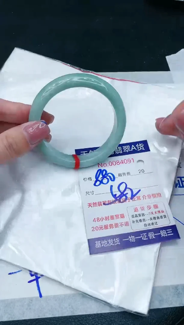【闪购商品】翡翠手镯未镶嵌VIP888888