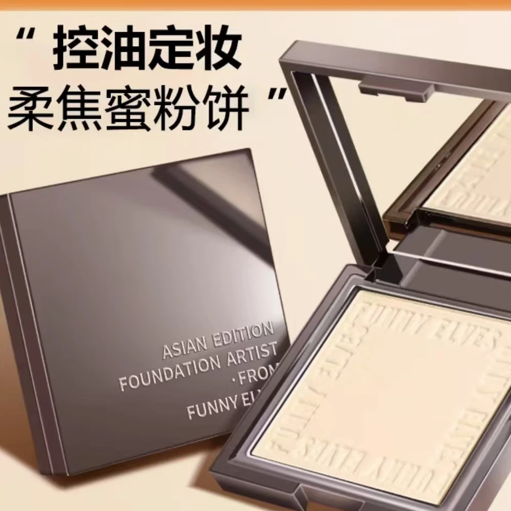 697号Funny Elves方里柔焦蜜粉饼12g