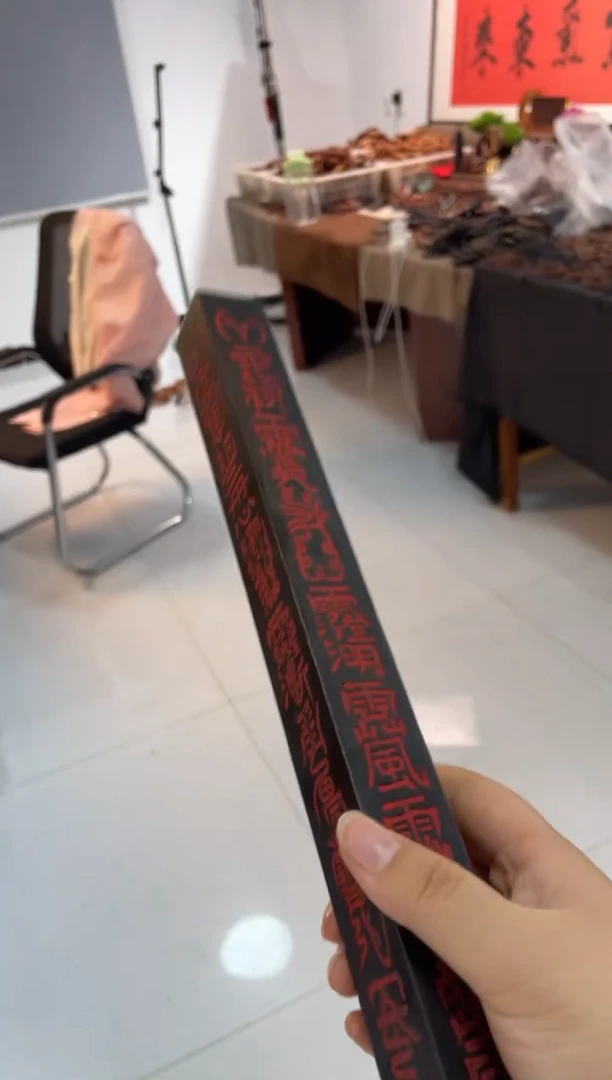 木枣木黑木红砂30公分天蓬尺+底座