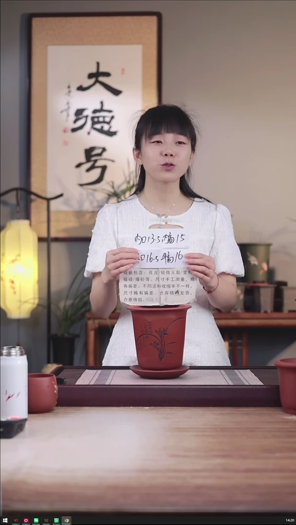 紫砂花盆瑕疵清水泥新款刻兰花小金钟1一只带瑕疵托