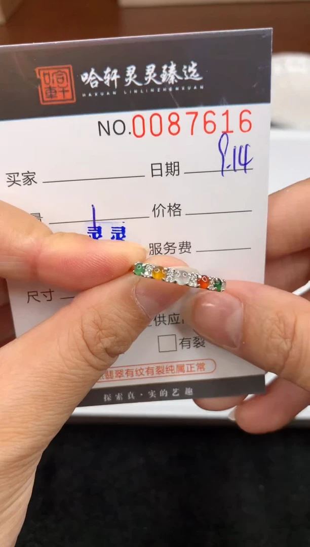 吊坠(不含链)未镶嵌翡翠哈轩  戒指1