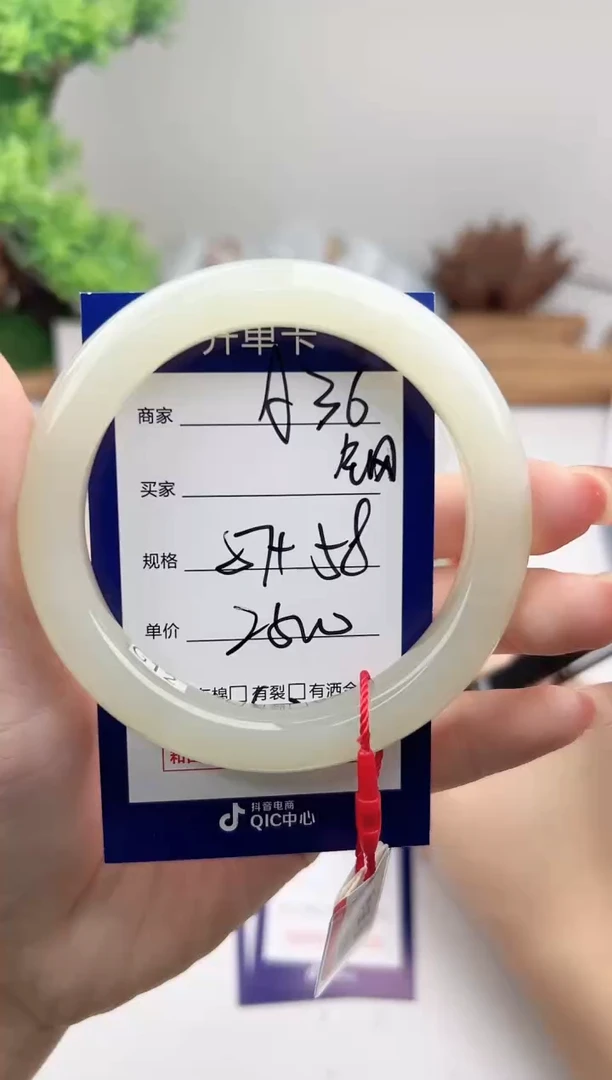 未镶嵌手镯和田玉微色差A36