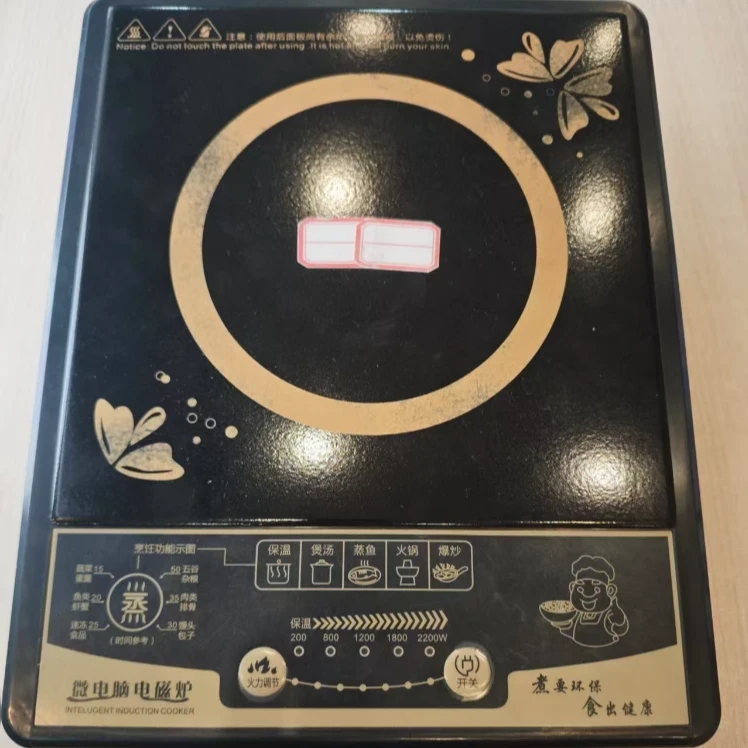 电磁炉家用大功率多功能一体      LALX