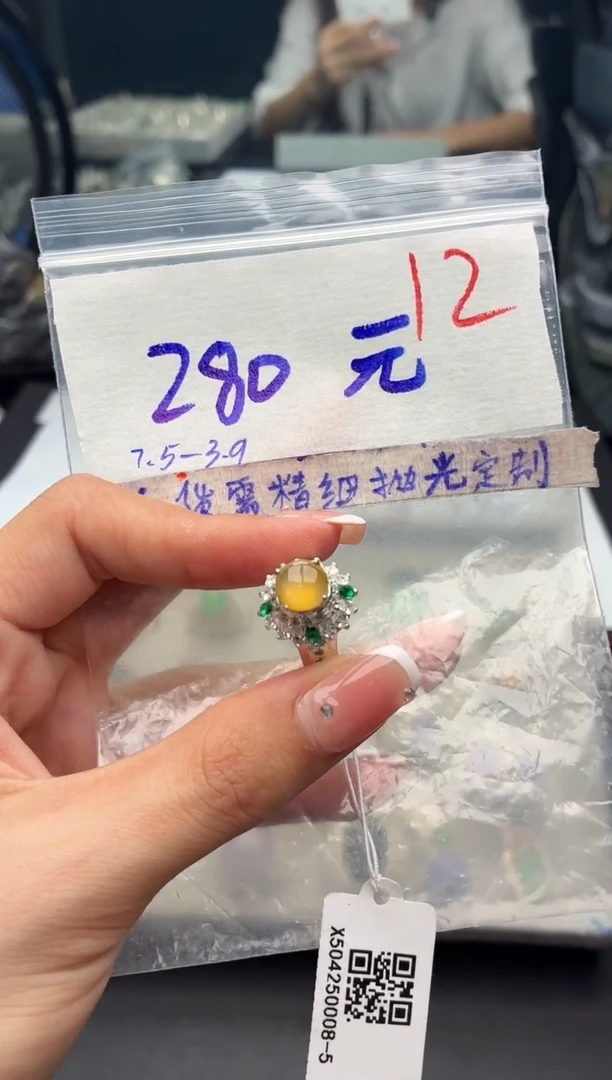 定制翡翠未镶嵌p****s毛货需精细抛光+发货拍一发一