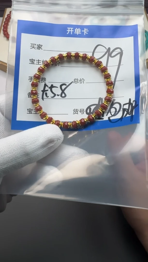 未镶嵌手串南红玛瑙手串多样性发货