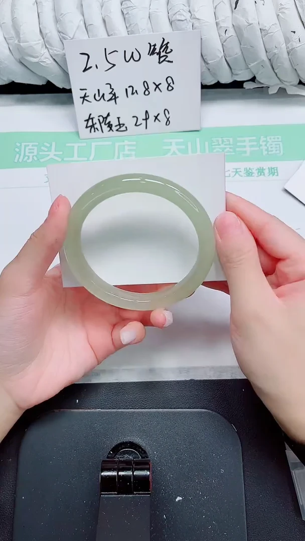 石英质玉手镯未镶嵌669-63.5