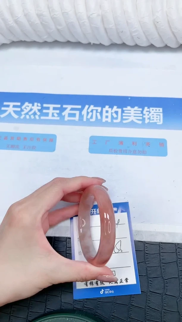 石英质玉手镯未镶嵌144-56