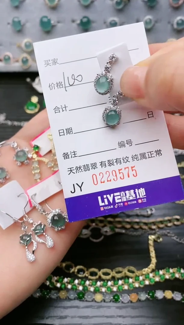 【闪购商品】翡翠戒指银S925镶嵌9575