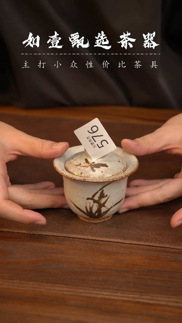 如壹陶艺甄选好物