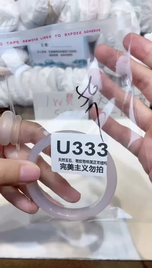 手镯玛瑙/玉髓未镶嵌56