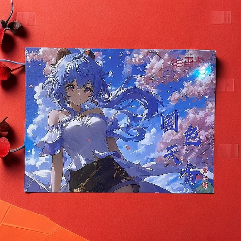 泡【拆盒】香卡《国色天香》第二弹收藏卡牌盲盒（默认代拆）