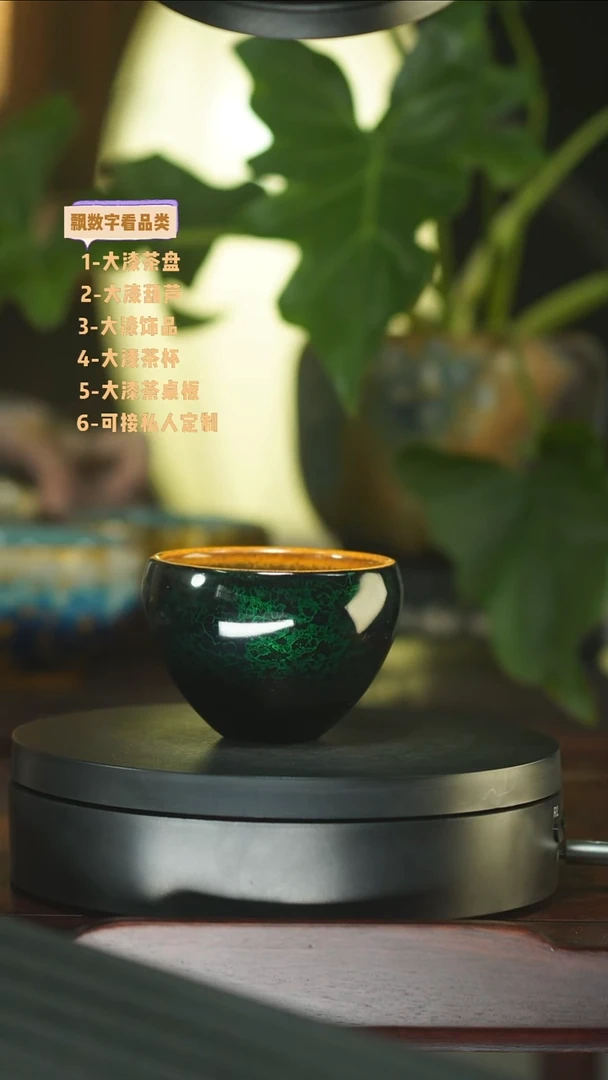 大漆工艺绿宝砂鸡心杯