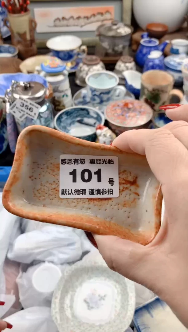 【闪购商品】瓷片101号九姑娘工艺品瓷器