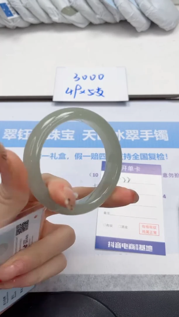 未镶嵌手镯石英质玉22-50.7