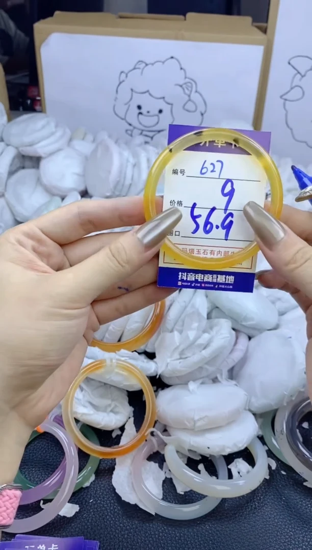手镯玛瑙/玉髓未镶嵌627