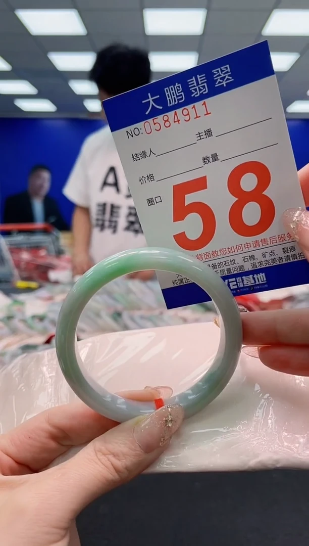 翡翠手镯未镶嵌AAAAAAAAAAAAAAAAAA