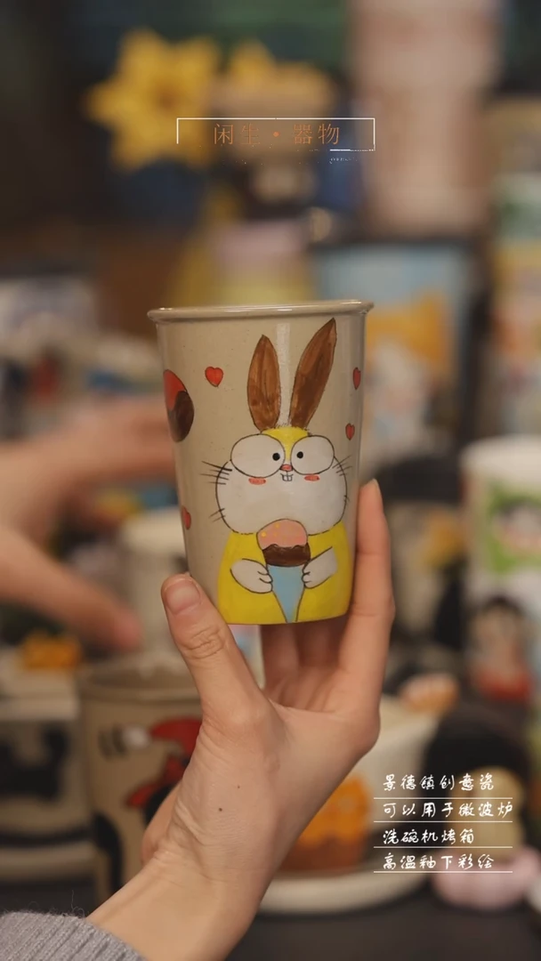 【闪购商品】景德镇可爱设计师款陶瓷