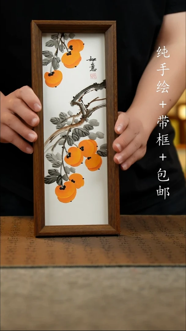 国画12.5*31.5原创国风国画