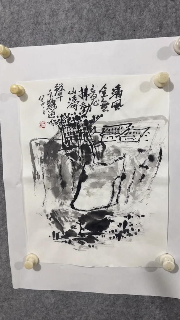 国画写意画山水画手绘