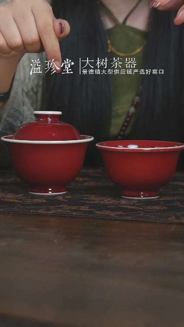 杯刘建锋窑霁红大压手杯+盖碗