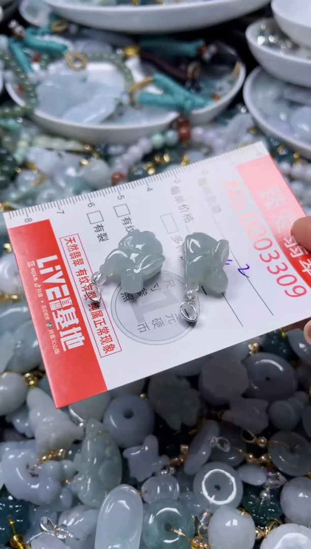 颈饰未镶嵌翡翠3309