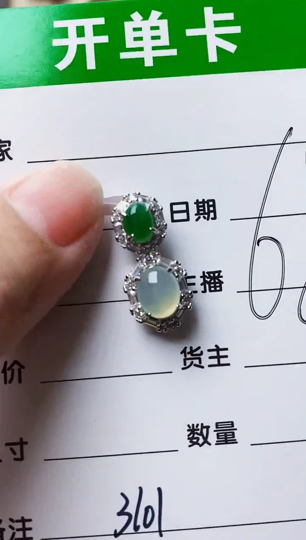 银S925镶嵌戒指翡翠3101