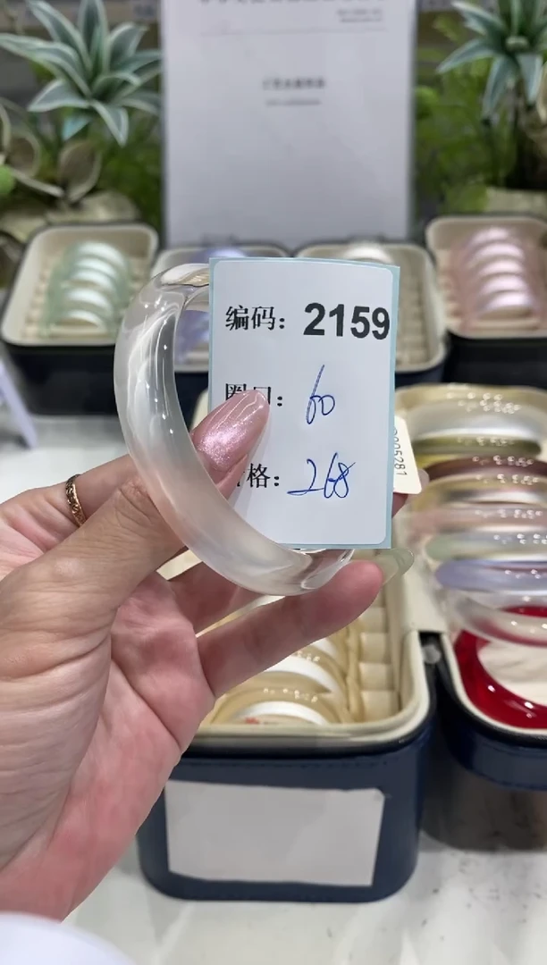 非金属无编码2159