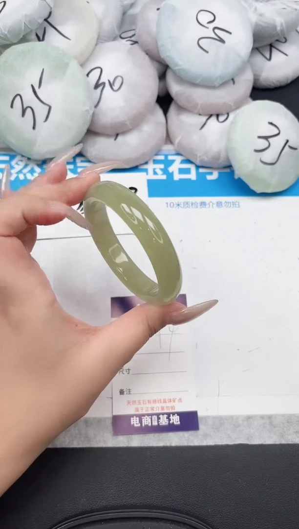 东凌女款手镯194-59.2